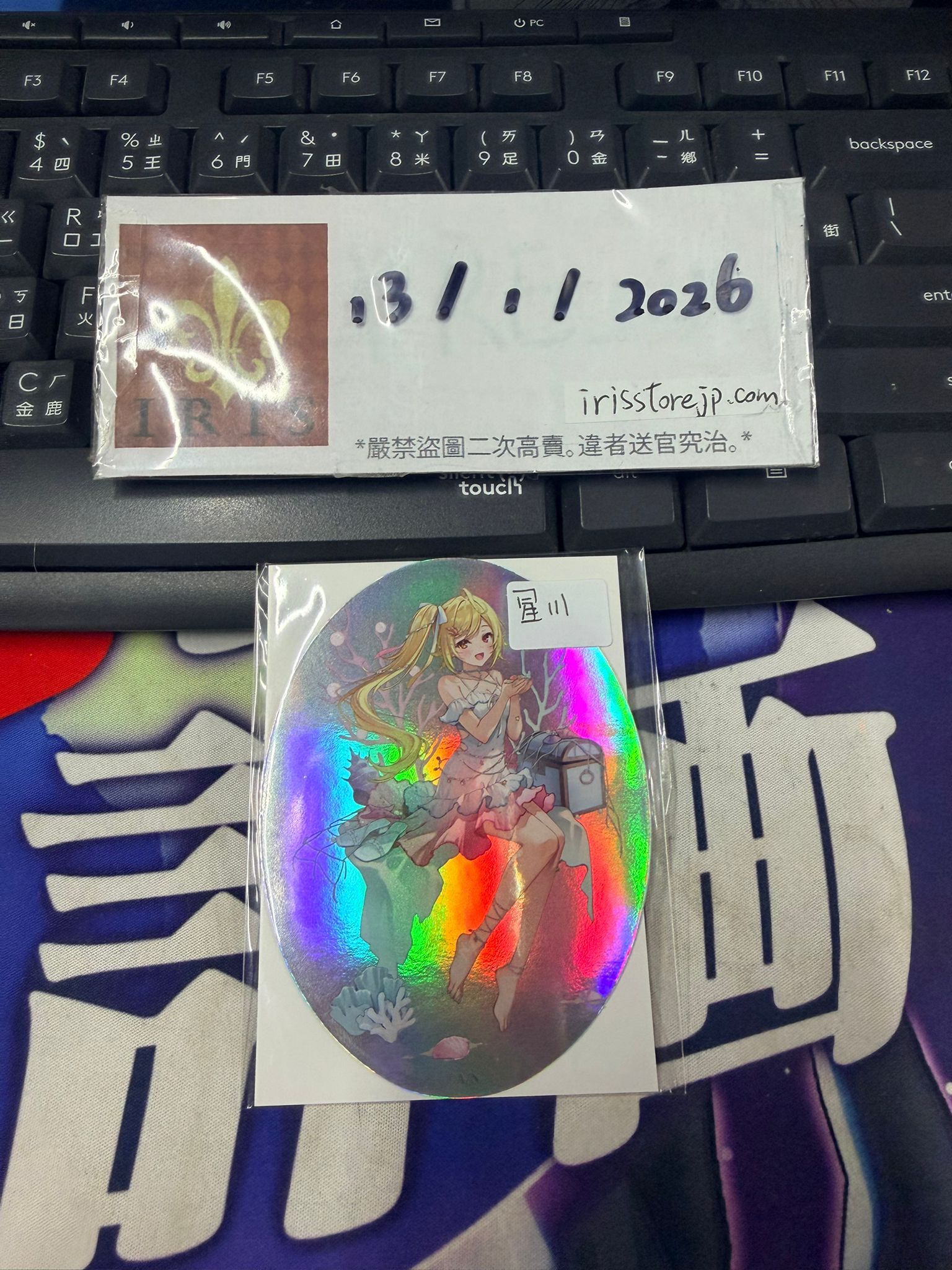 彩虹社 星川 貼紙  #130126