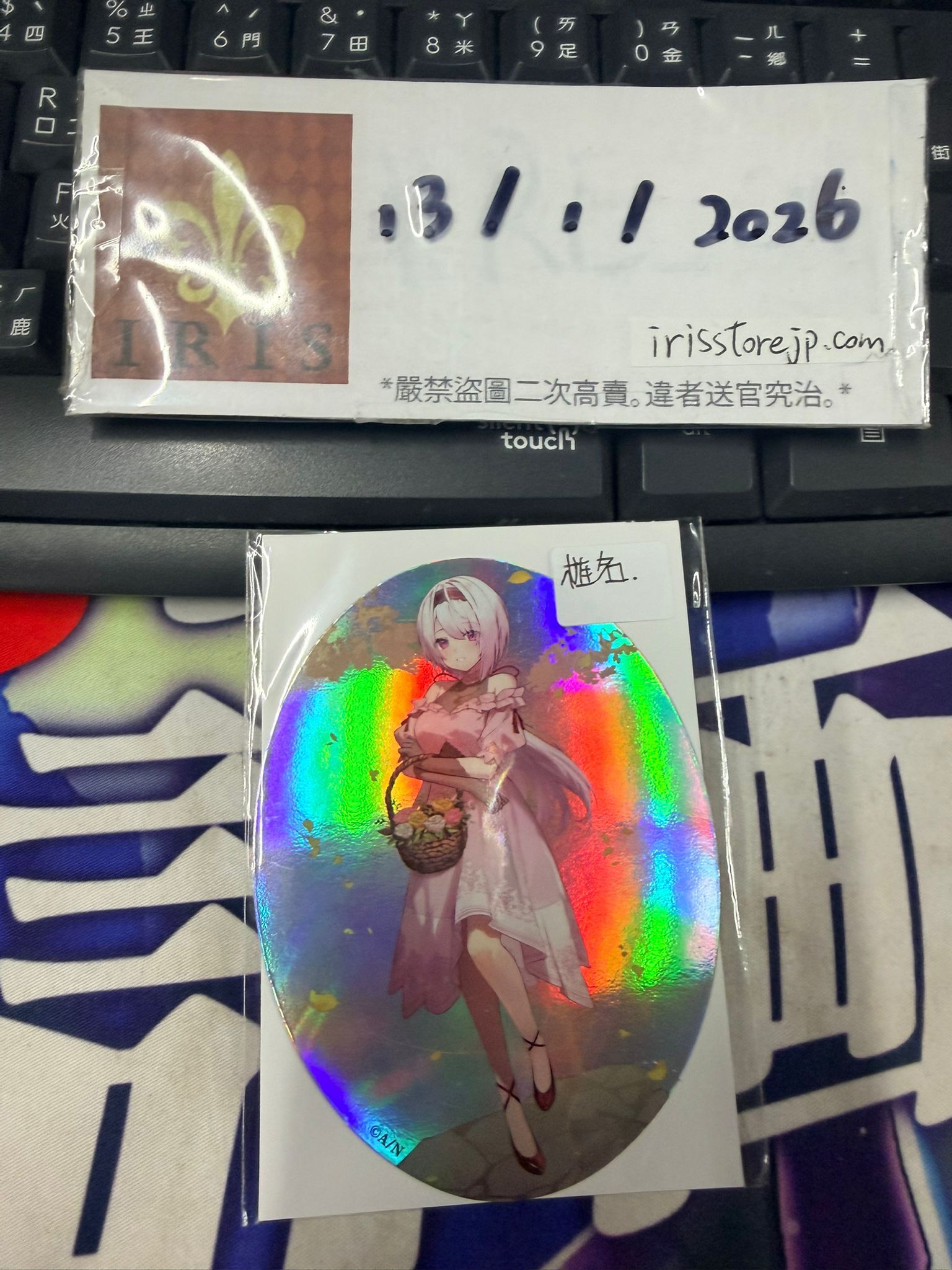 彩虹社 椎名 貼紙  #130126