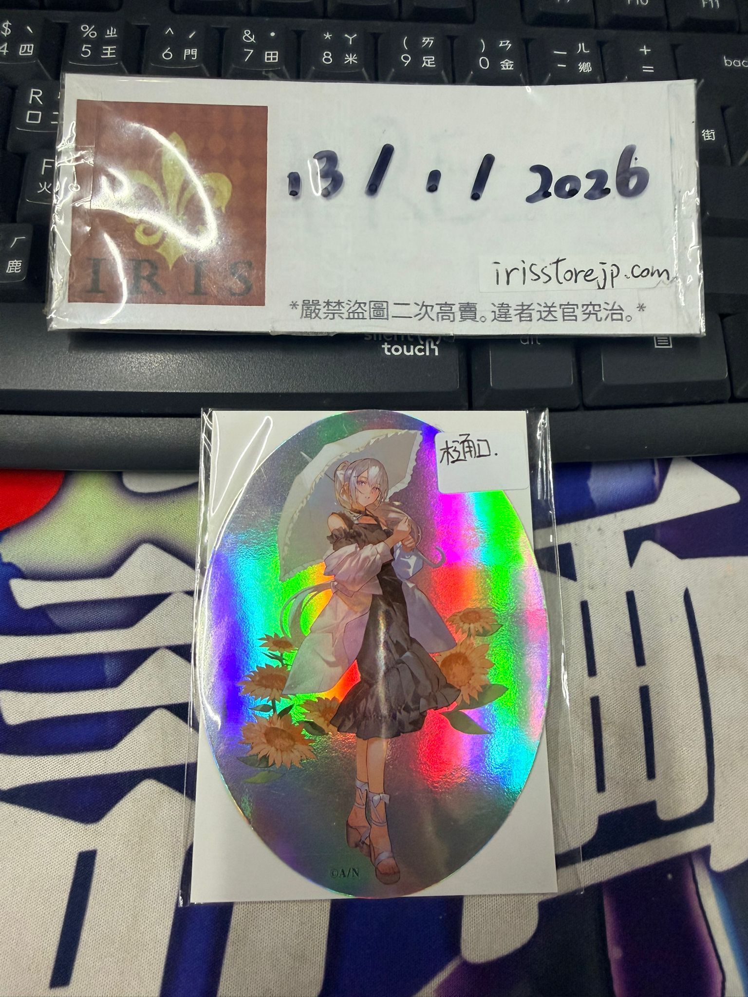 彩虹社 樋口 貼紙  #130126