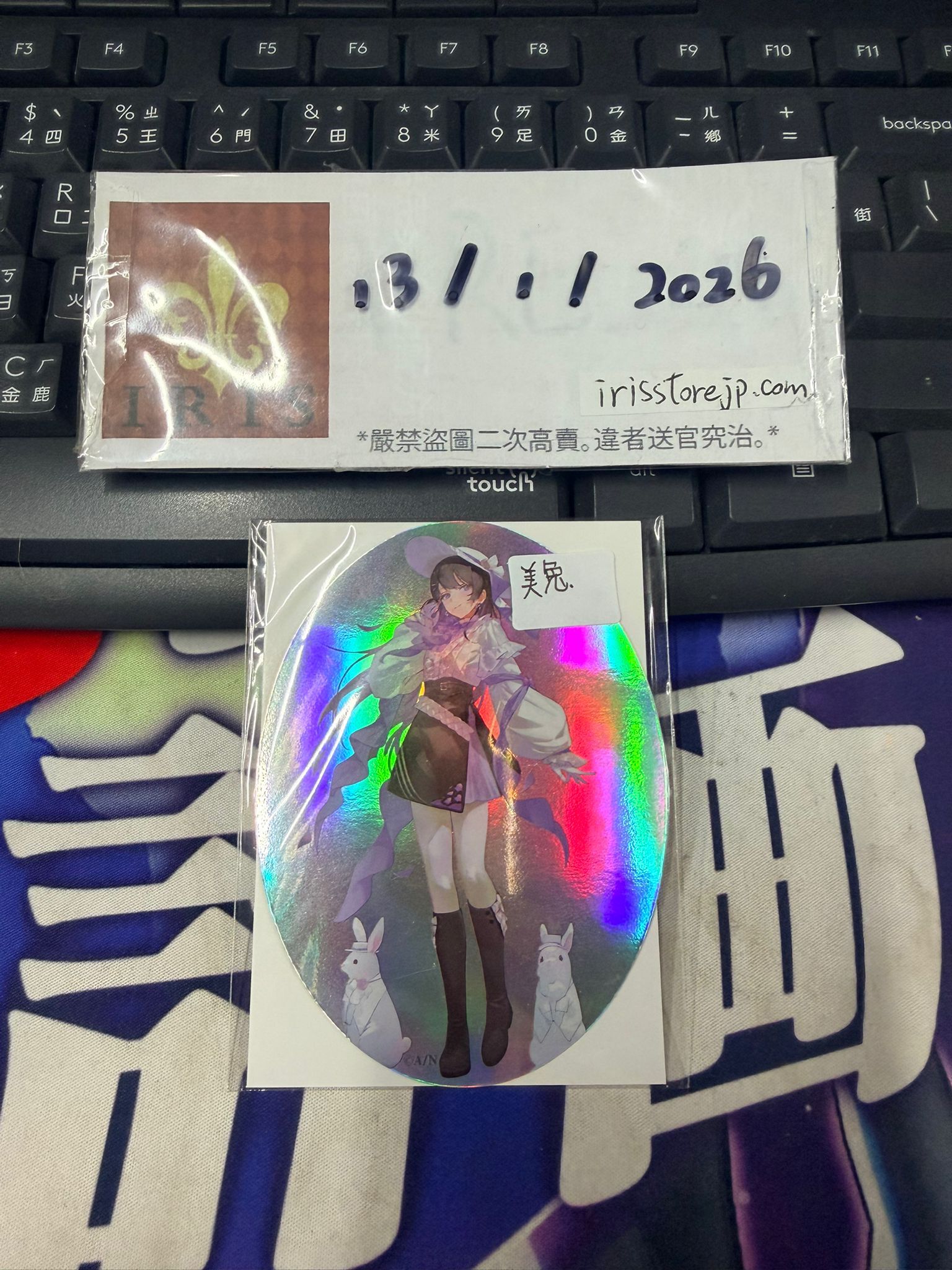 彩虹社 美兔 貼紙  #130126