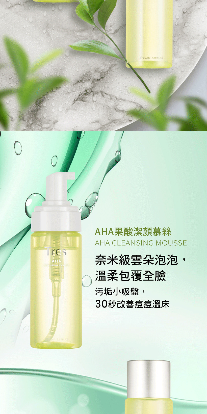 抗痘產品推薦,抗痘保養品
