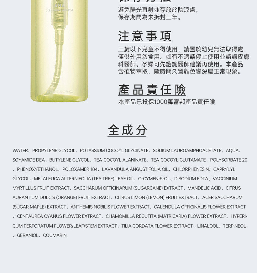 抗痘產品推薦,抗痘保養品