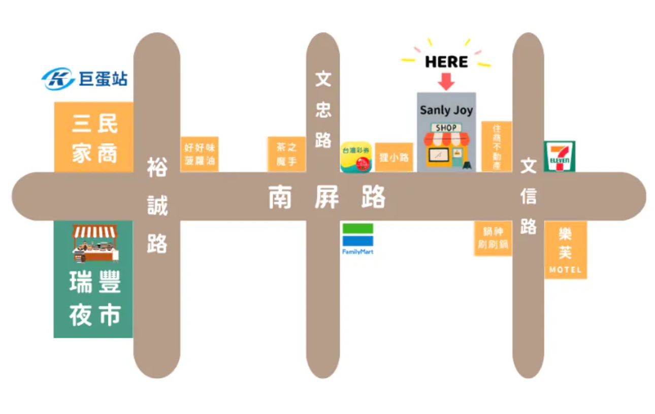 Sanly Joy 高雄瑞豐門市位置地圖，鄰近捷運巨蛋站與瑞豐夜市步行僅 5 分鐘，是高雄巨蛋商圈逛街購物必訪的台灣製真皮女鞋店，提供舒適好走的逛街鞋款推薦。