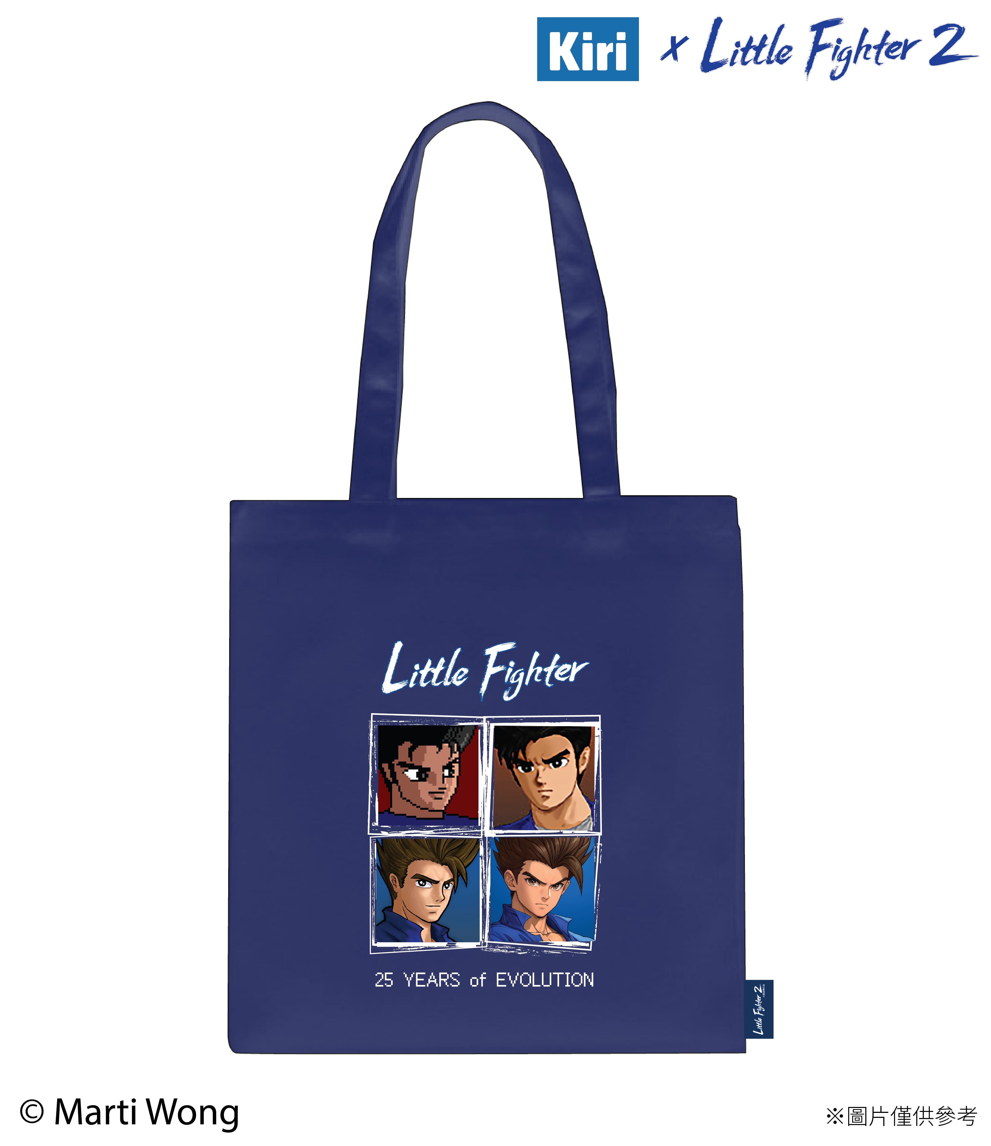 小朋友齊打交手提袋 - Davis Little fighter Tote bag - Davis