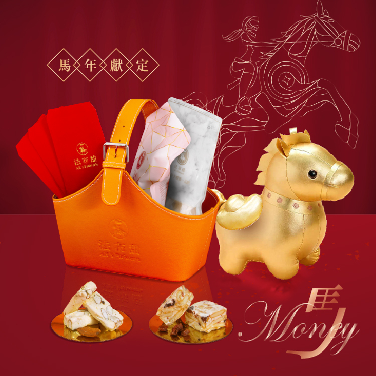 馬年限定│金馬報喜福氣籃│金馬招財小奔