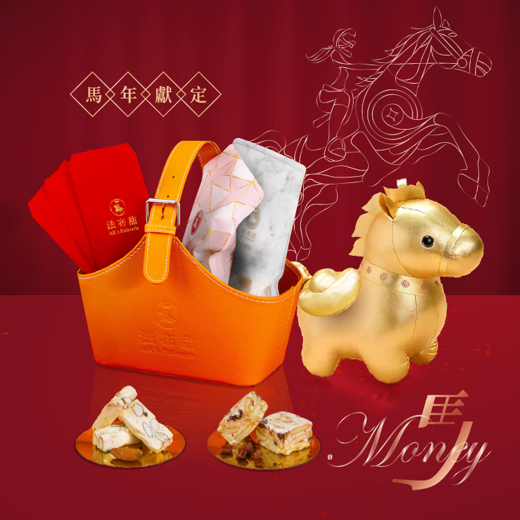 馬年限定│金馬報喜福氣籃│金馬招財小奔