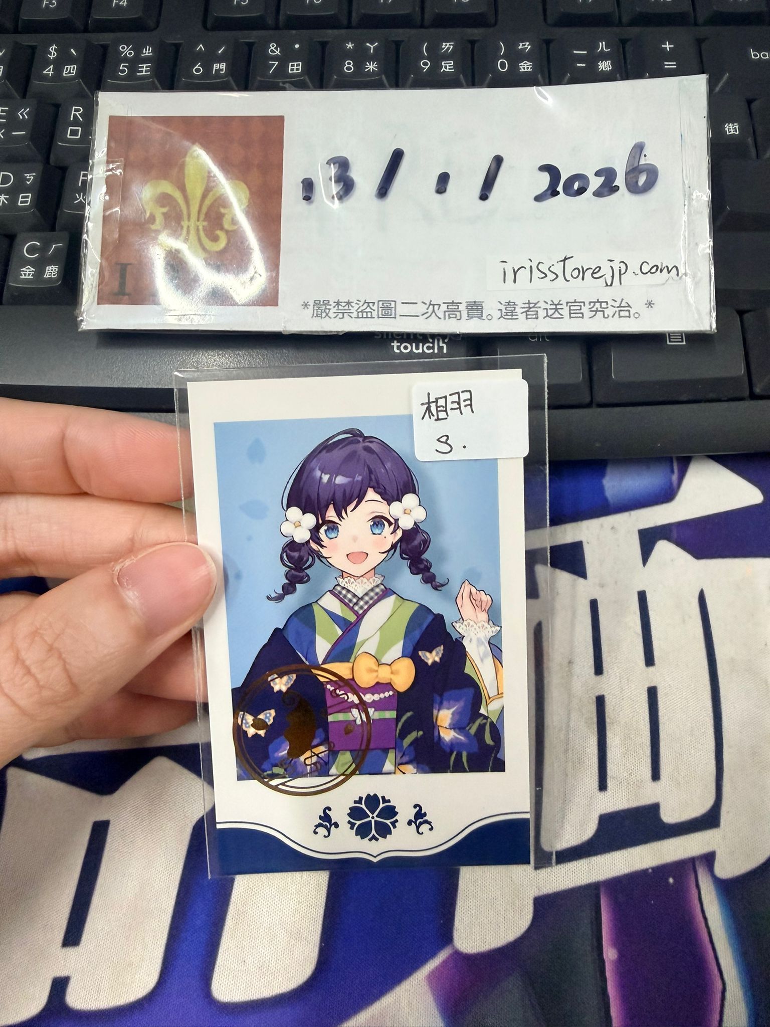 彩虹社 相羽 拍立得 S #130126