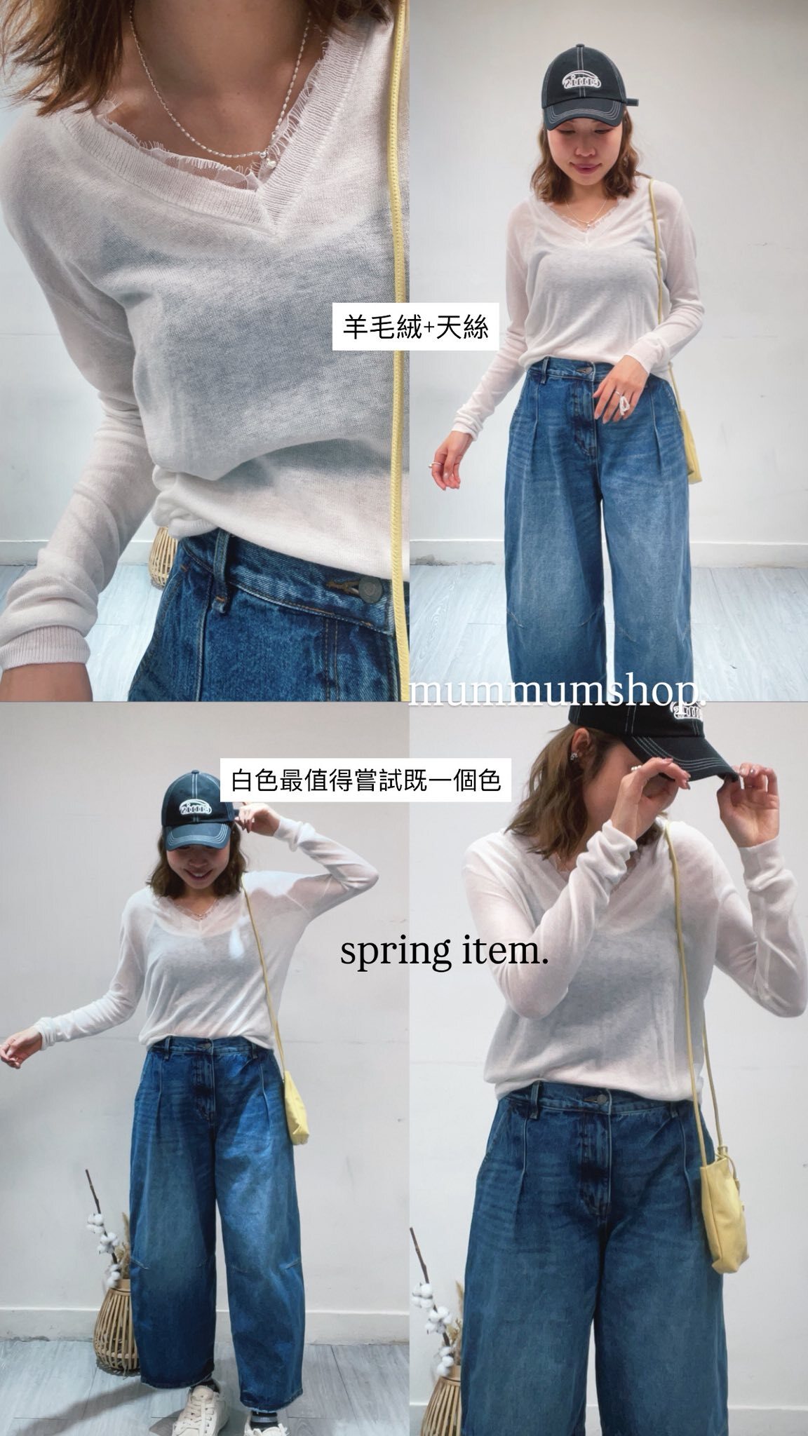 0213063a/特別蕾絲V領薄款針織上衣 40/40/26