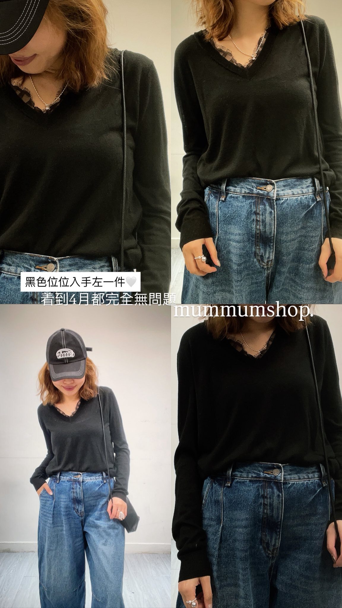 0213063a/特別蕾絲V領薄款針織上衣 40/40/26