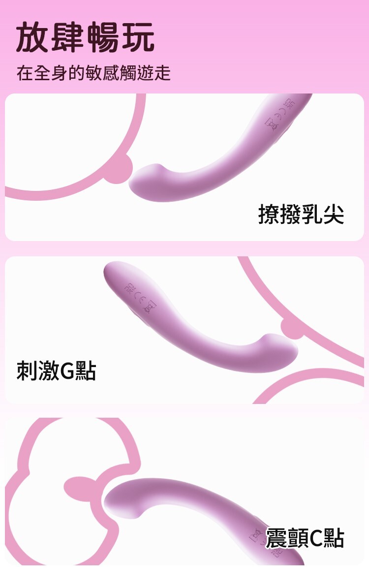 yyHORSE 軟糖棒 G點按摩棒