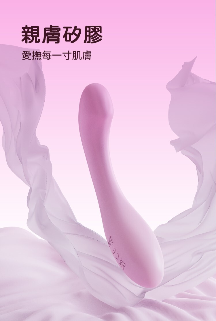 yyHORSE 軟糖棒 G點按摩棒