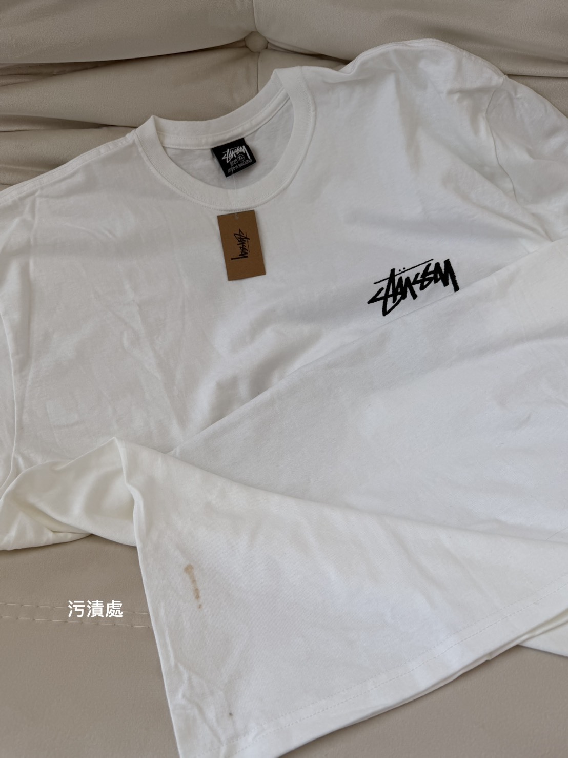 <不管多賠‼就是要清🔥> NG-XL-STUSSY 櫻桃8號球 短袖上衣 白色
