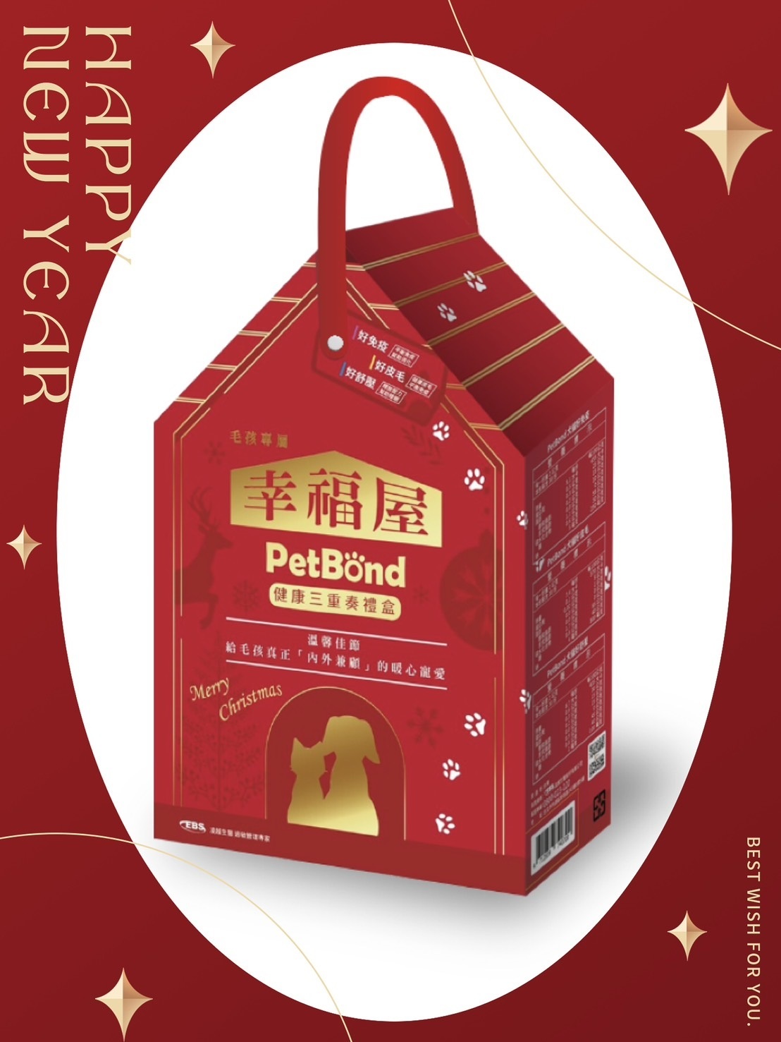 PetBond犬貓保健品系列 產品效期2026/8/26