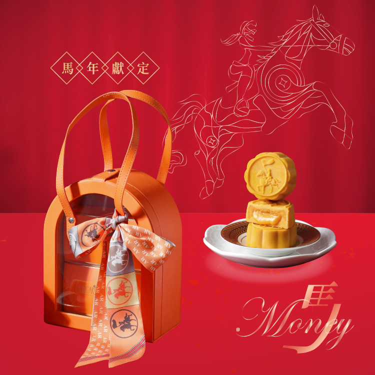 精品隨行│法式品牌絲巾包 x 頂級流心奶皇│名媛品味高端禮品