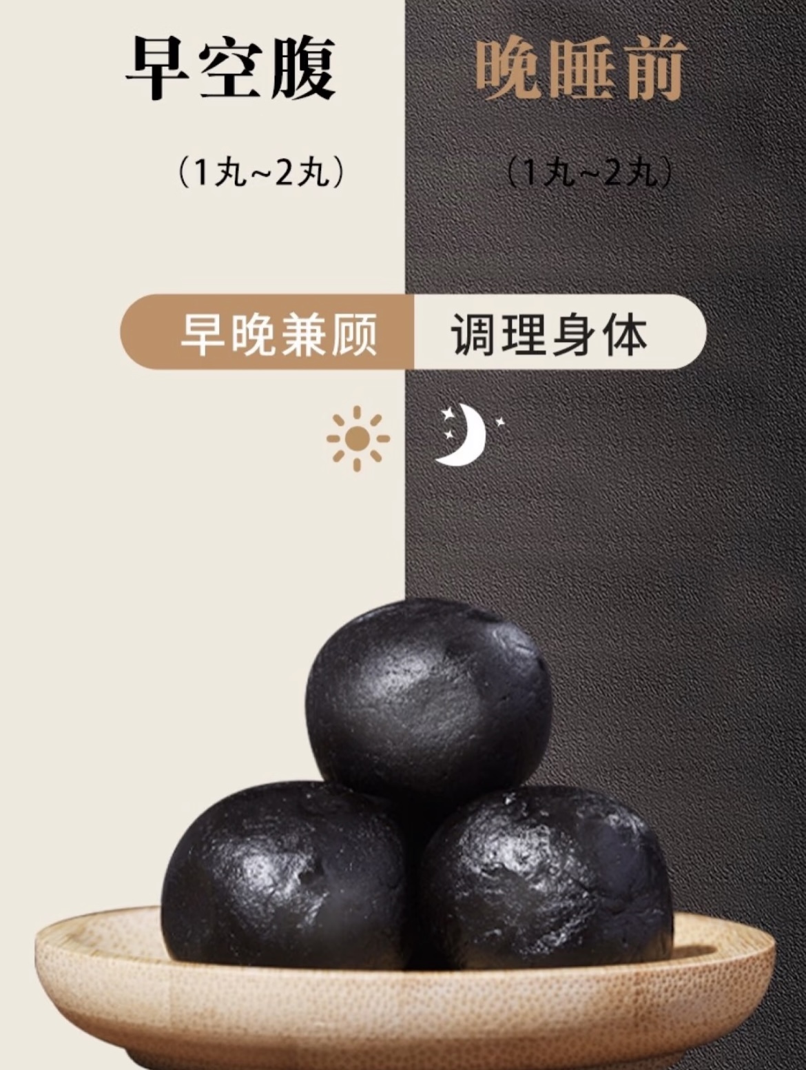 0115CB20-賽百草CB-九蒸九曬黃精芝麻丸10克*30/瓶 (A20)