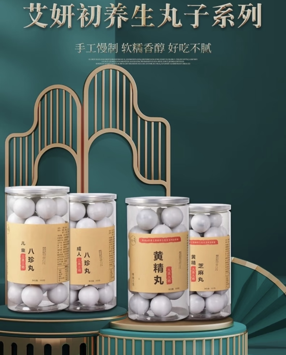 0115CB21-賽百草CB-九蒸九曬純黑芝麻丸 10克*30/瓶 (A21)