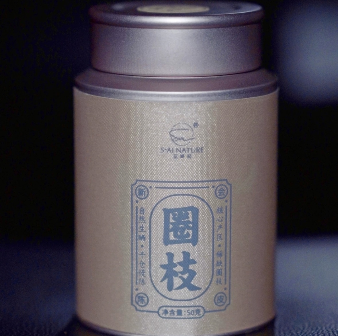 0115CB26-賽百草CB- [乾倉陳皮 50克/5年] A26A, [乾倉陳皮 50克/10年] A26B, [乾倉陳皮 50克/15年] A26C