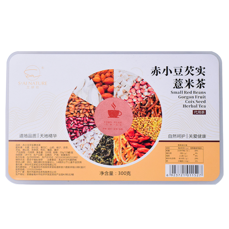 0115CB27-賽百草CB- [酸棗仁茯苓百合茶22公克*15/盒] A27A, [人參黃精桑葚茶20公克*15/盒] A27B, [決明子菊花枸杞茶 20克*15/盒] A27C, [赤小豆芡實薏米茶 21克*15/盒] A27D, [紅棗桂圓玫瑰茶  12克*15/盒] A27E, [黃精茯苓茶 10克*20/盒] A27F, [黄精茶 10克*20/盒] A27G