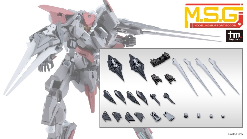 26年6月 MSG武裝零件 重武裝單元67 MH67J 斬擊束縛器 灰色