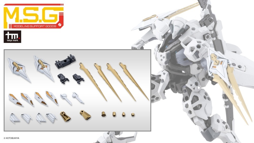 26年6月 MSG武裝零件 重武裝單元68 MH68J 斬擊束縛器 白色
