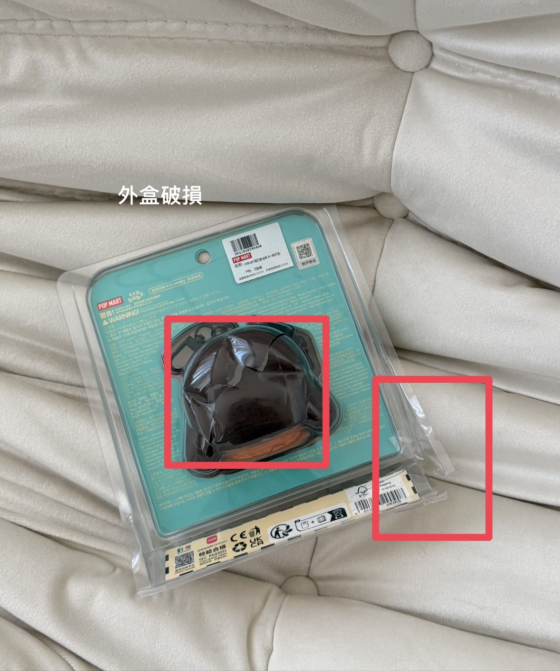 <不管多賠‼就是要清🔥>NG-POP MART CRYBABY 落日歌會系列 畢業帽耳機包