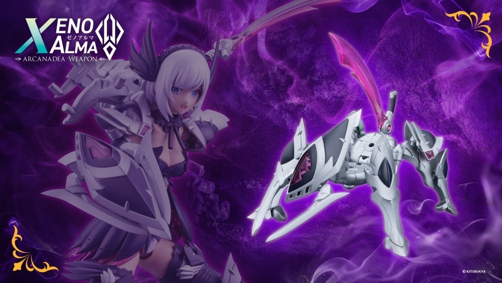 26年6月 ARCANADEA 阿爾卡納蒂亞 XenoAlma系列 雷吉安特 組裝模型(AS007)