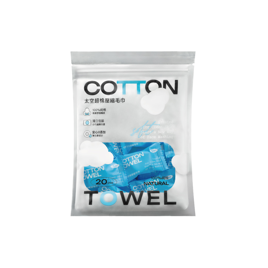 Mermaid.u 純棉清潔壓縮毛巾