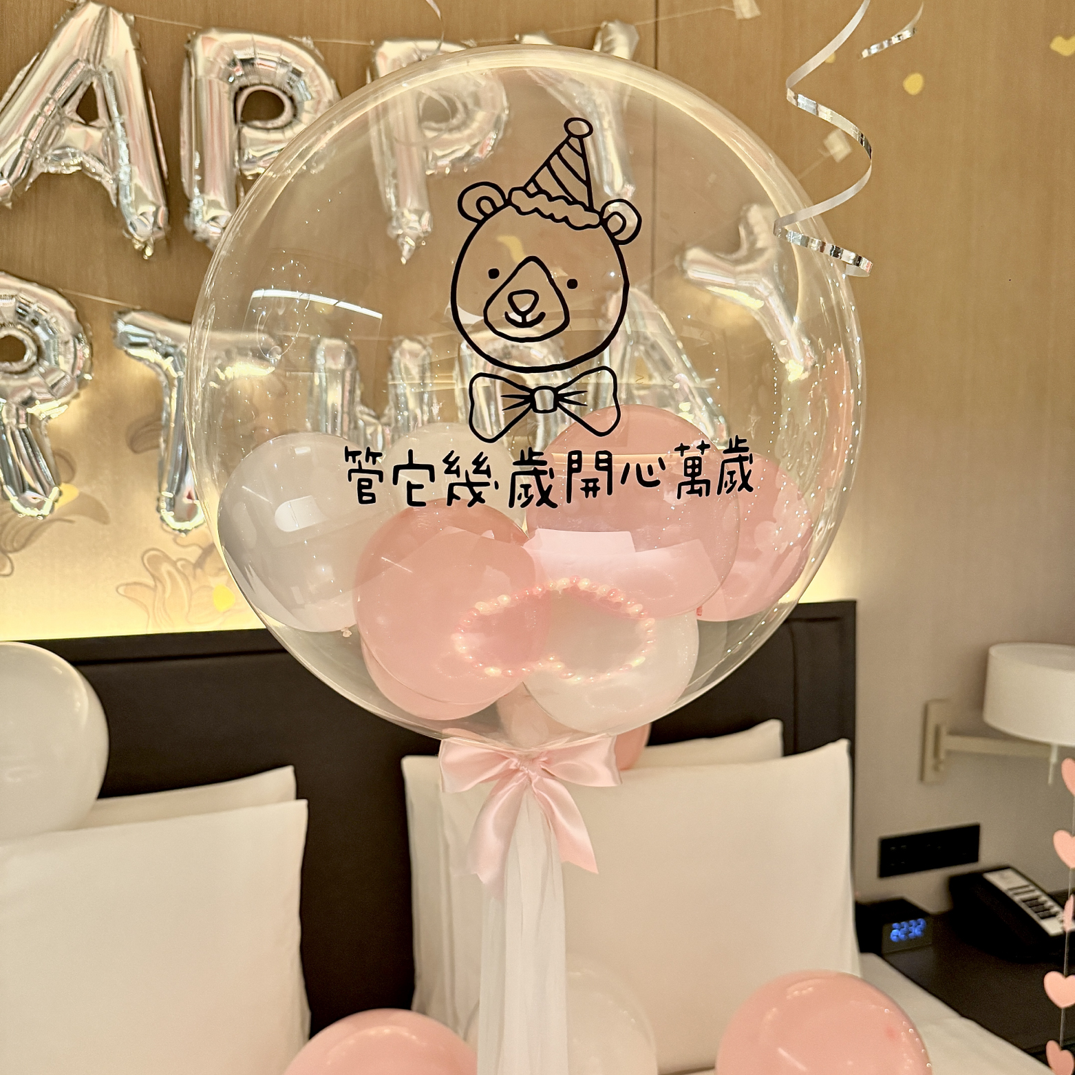 【飯店】日航．粉白色系