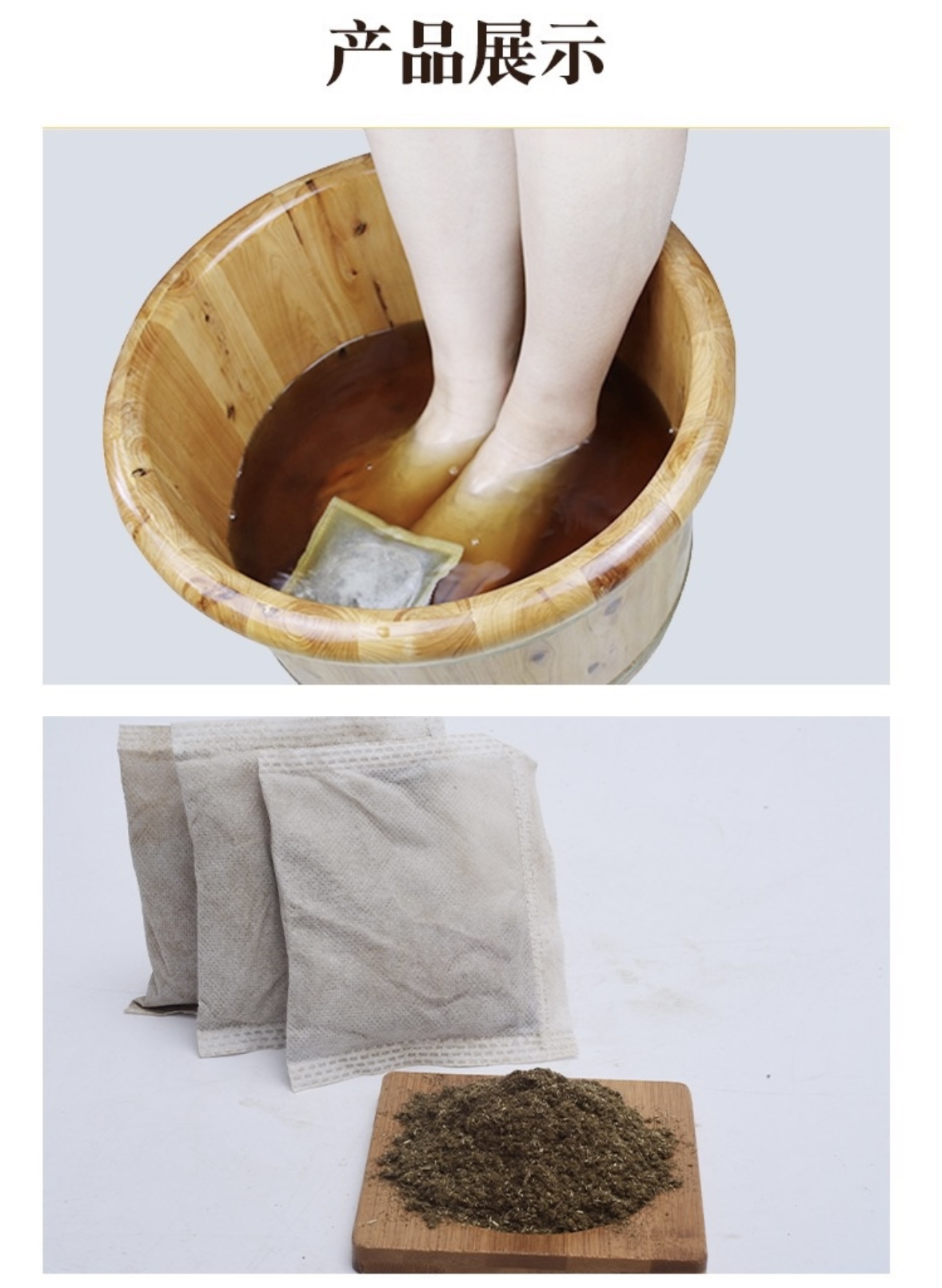 0115CB39-賽百草CB- 蕲艾足浴包 10袋/包共200g (A39)