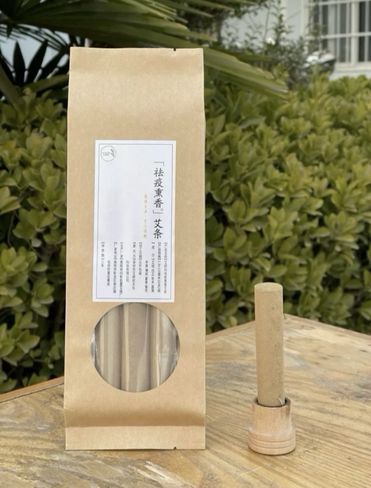 0115CB34-賽百草CB- 驅疫熏香艾條 1.8*10*10支/盒 (A34)