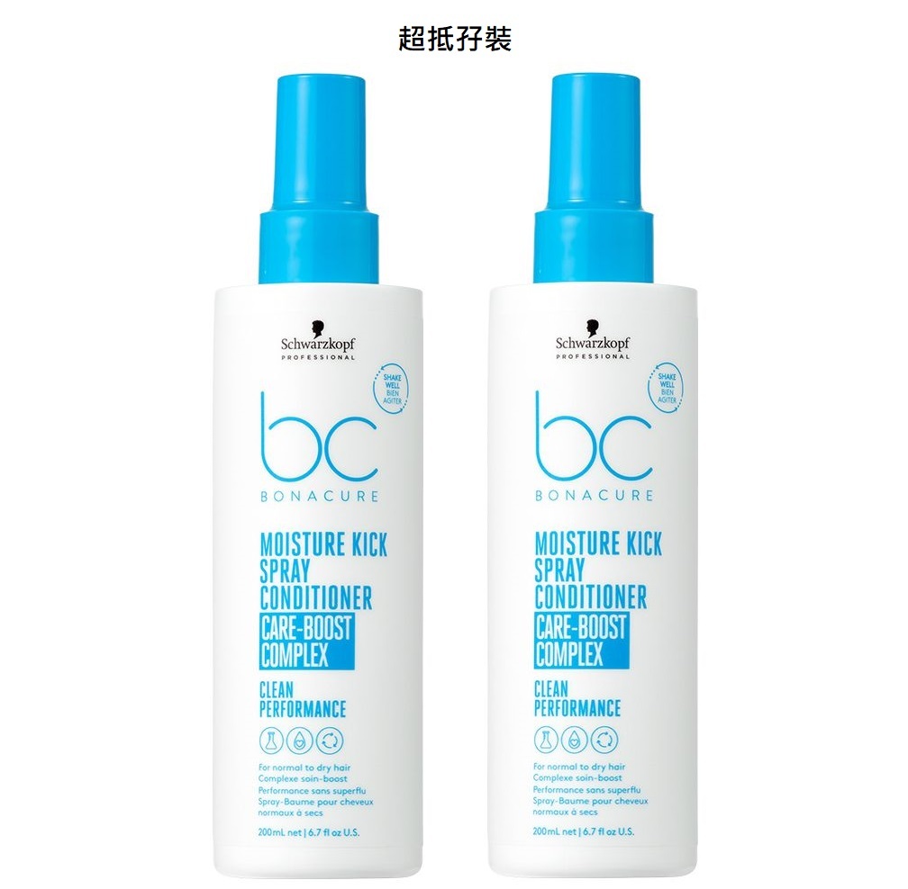 Twin Pack- Schwarzkopf Moisture Kick Spray Conditioner(200ml x2) 水份噴霧