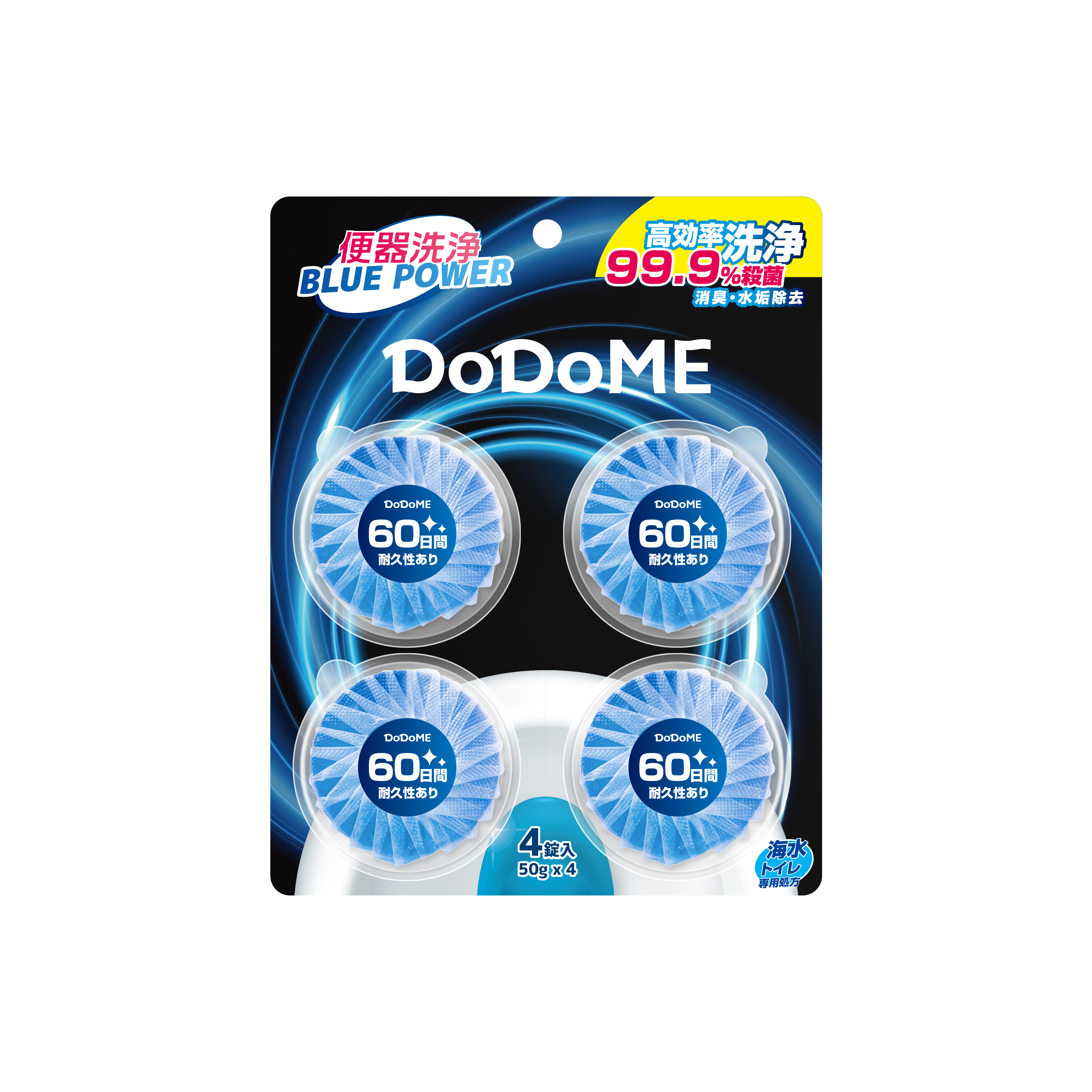 TS030 DoDoME 黑旋風4in1潔廁寶