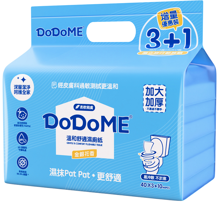 TS029 DoDoME 溫和舒適濕廁紙 40片*3+10片