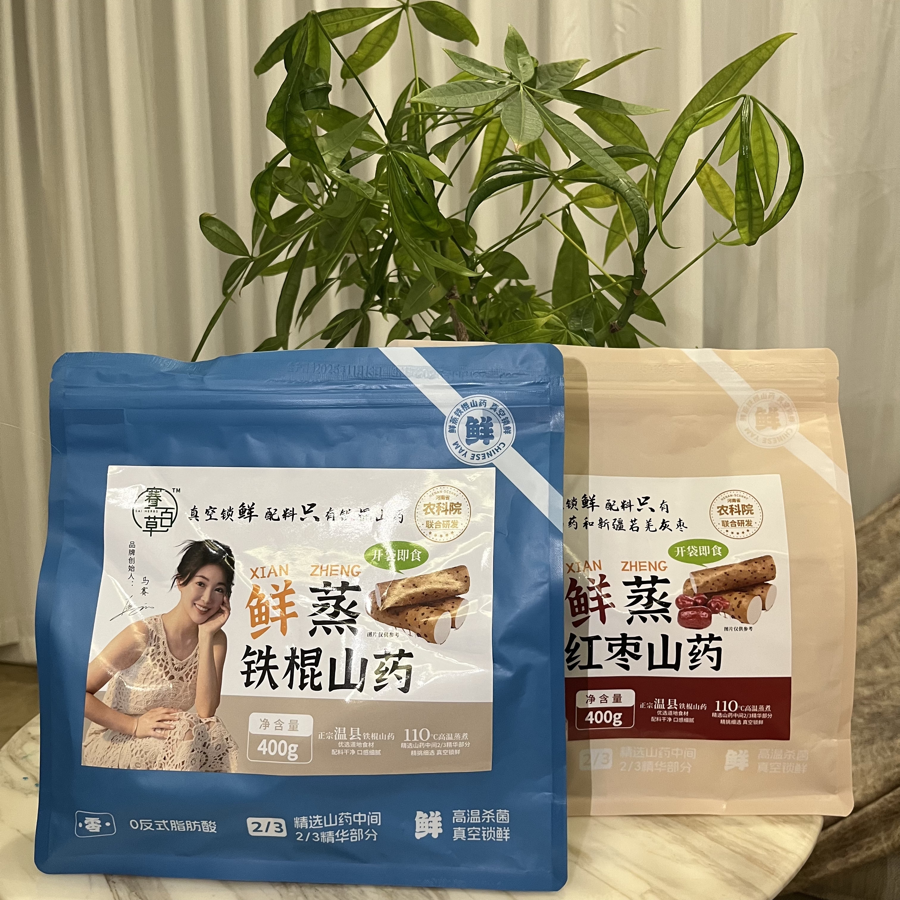 0115CB24-賽百草CB-鮮蒸鐵棍山藥（紅​​棗山藥）400克/袋 (共2袋) (A24)