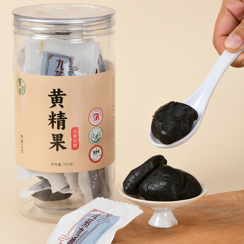 0115CB17-賽百草CB-九蒸九曬黃精果 250克/瓶 (A17)