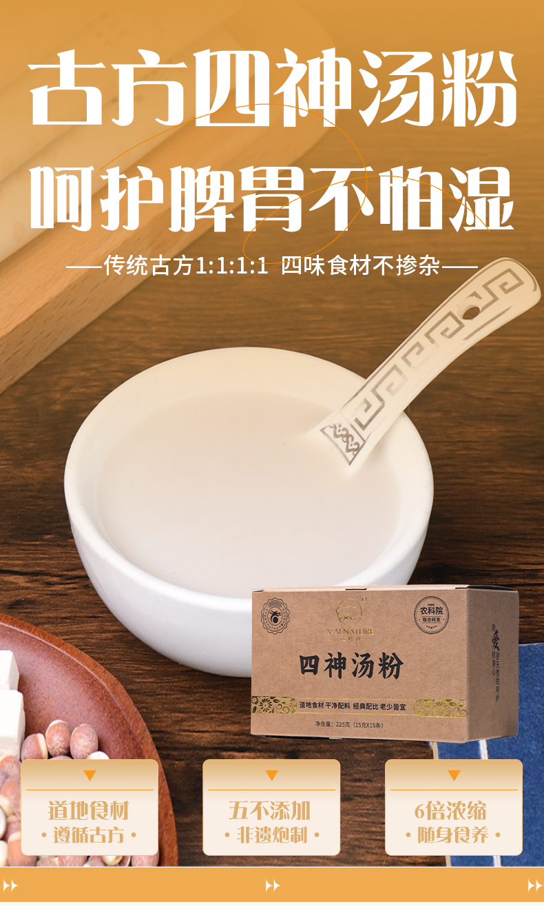 0115CB11-賽百草CB-[四神湯 15克*15/盒] A11A, [七白飲 15克*15/盒] A11B, [五黑粉 15克*15/盒] A11C, [五紅粉 15克*15/盒] A11D