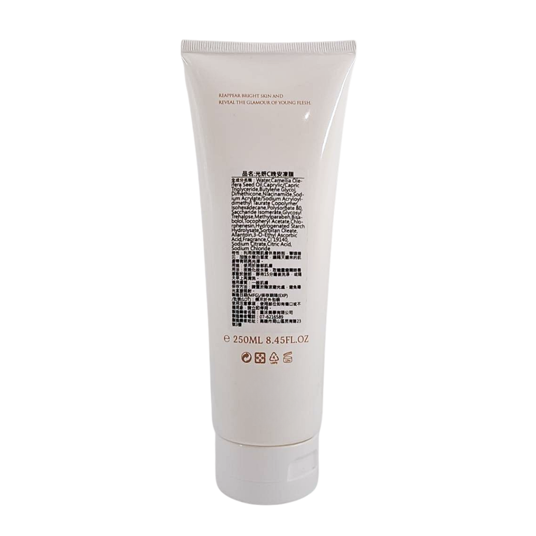 Anna Queen光妍C晚安凍膜