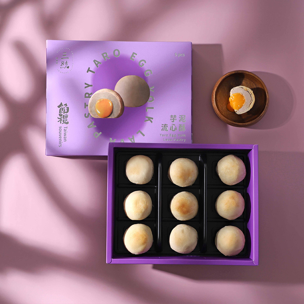 【港澳專區】芋泥流心酥 9入