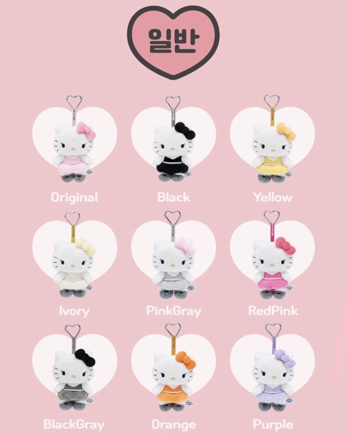 JISOO x HELLO KITTY 聯名盲盒 毛絨 娃娃 吊飾 三麗鷗