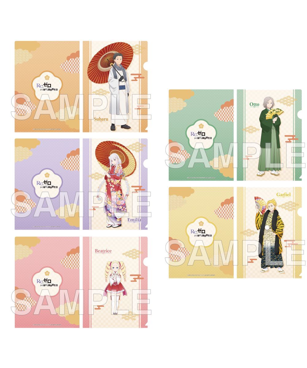 預購-「Re:從零開始的異世界生活」A4 File夾套組 正月 ver. 系列【日本進口精品】