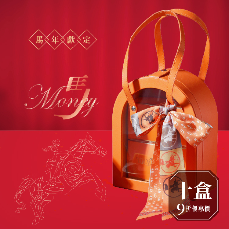 大宗優惠│法式品牌絲巾包 x 10組│名媛品味高端禮品 雙款式