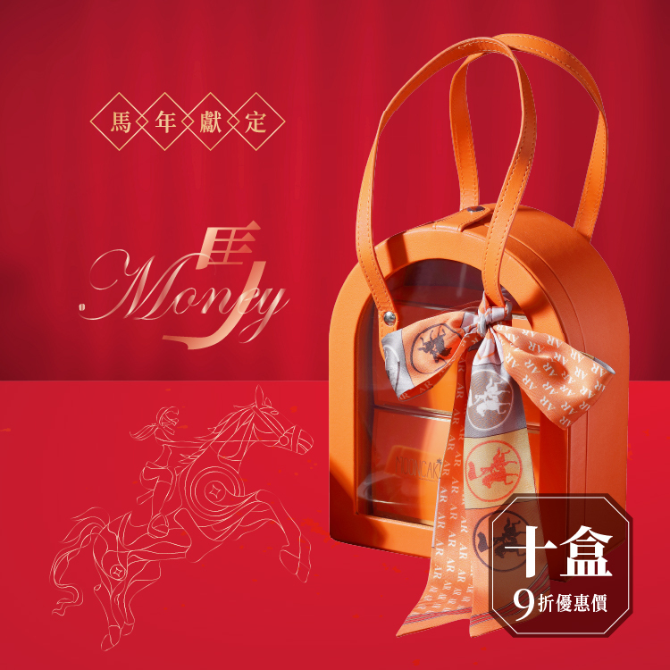 大宗優惠│法式品牌絲巾包 x 10組│名媛品味高端禮品 雙款式