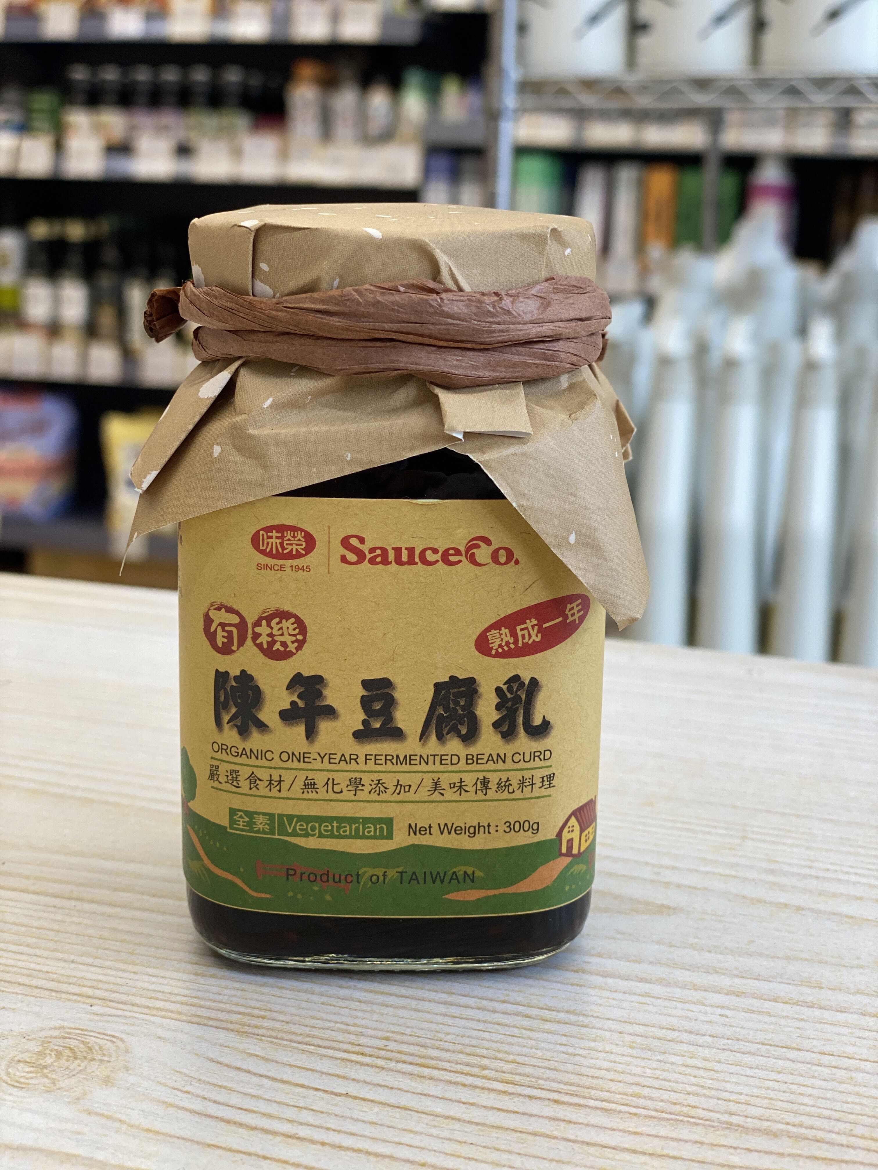 有機陳年豆腐乳 300克 (最佳使用日期為2028/12/2)