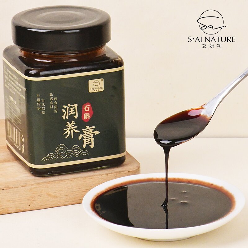 0115CB03-賽百草CB- 石斛潤養膏 270克/瓶 (A3)