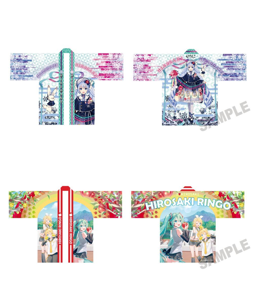 預購-「雪未來×弘函」「初音未來×弘前蘋果」法被 系列【日本進口精品】