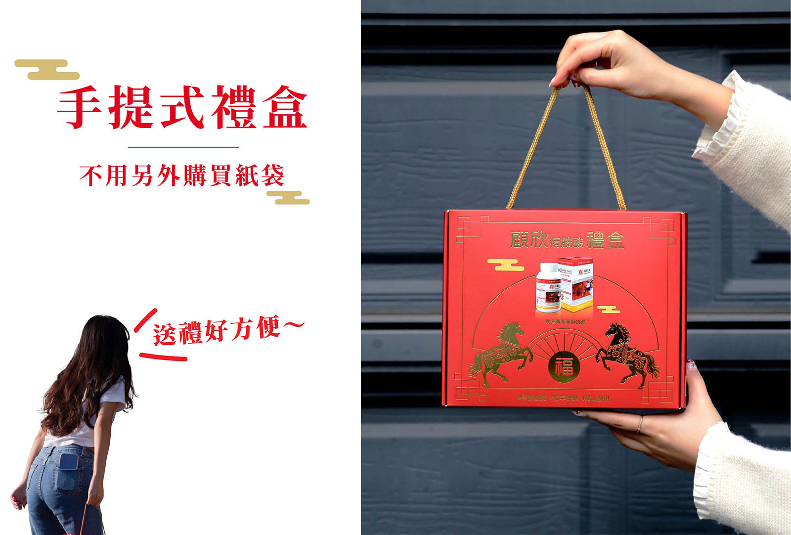 方便的禮盒組包裝,送禮自用兩相宜