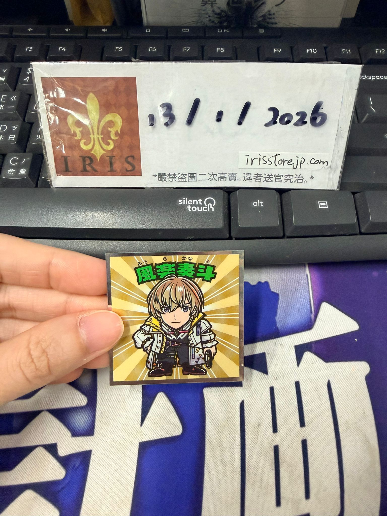 彩虹社 風樂 貼紙 #130126