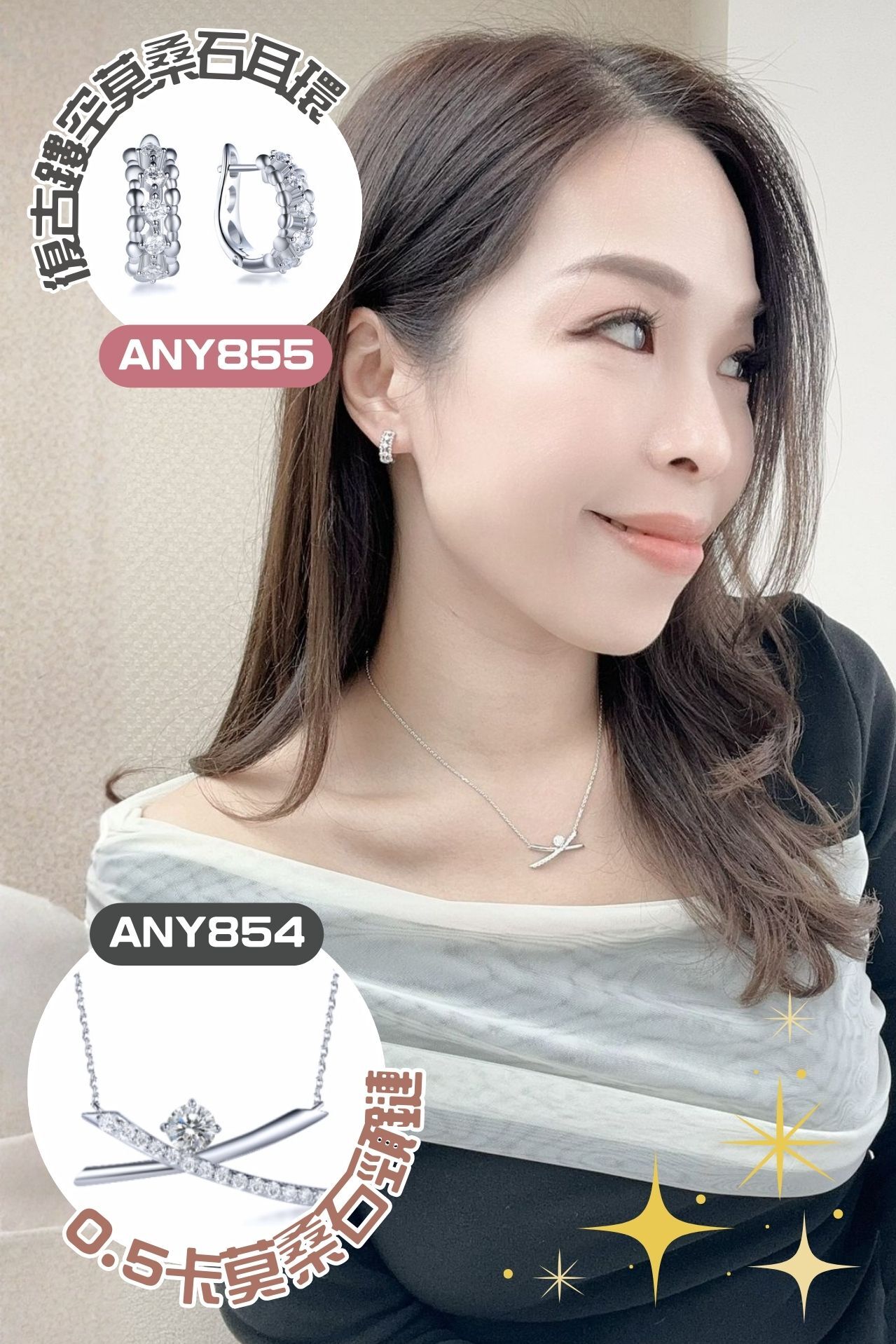 復古鏤空莫桑石耳環 #ANY855