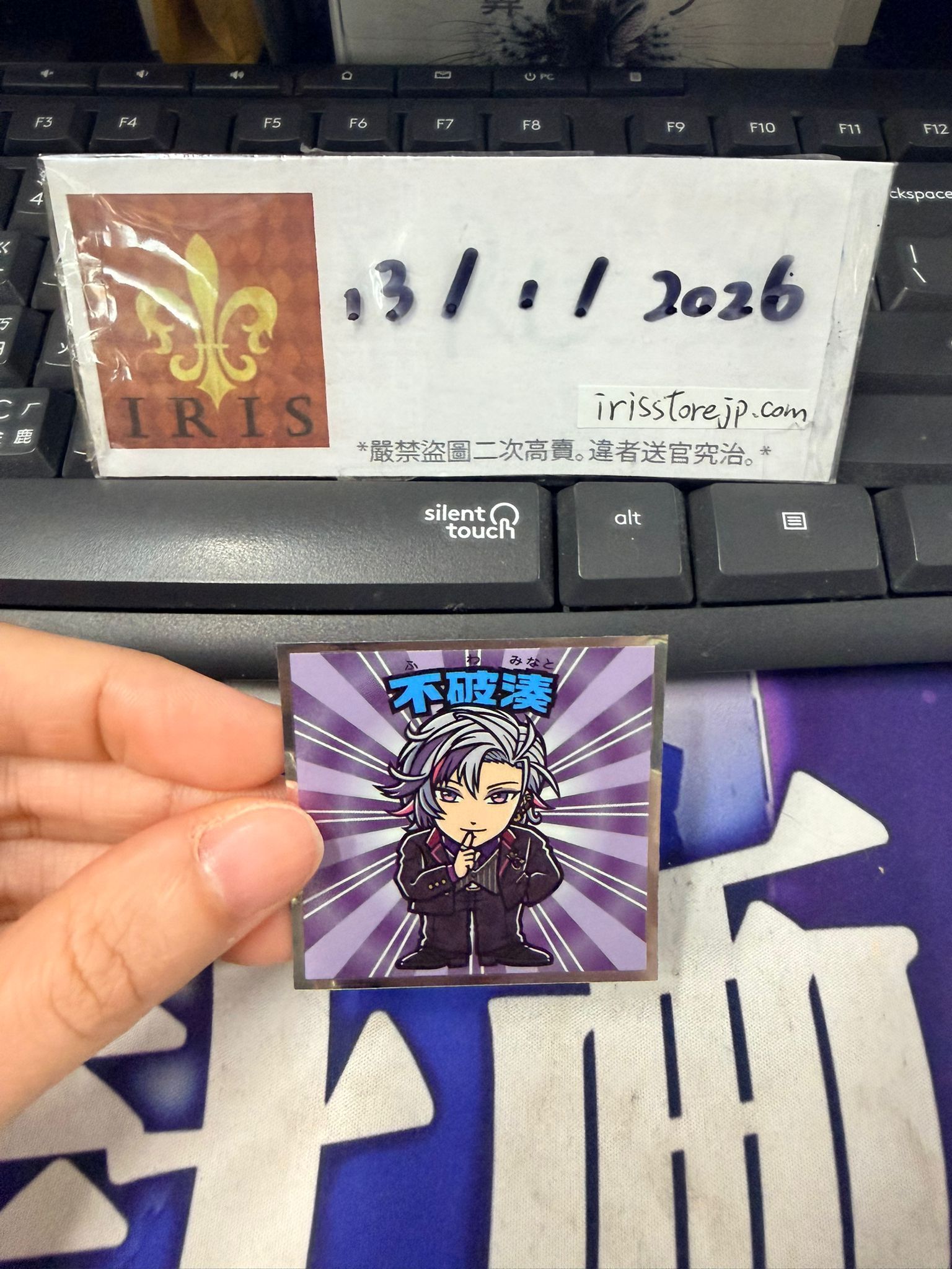 彩虹社 不破 貼紙 #130126