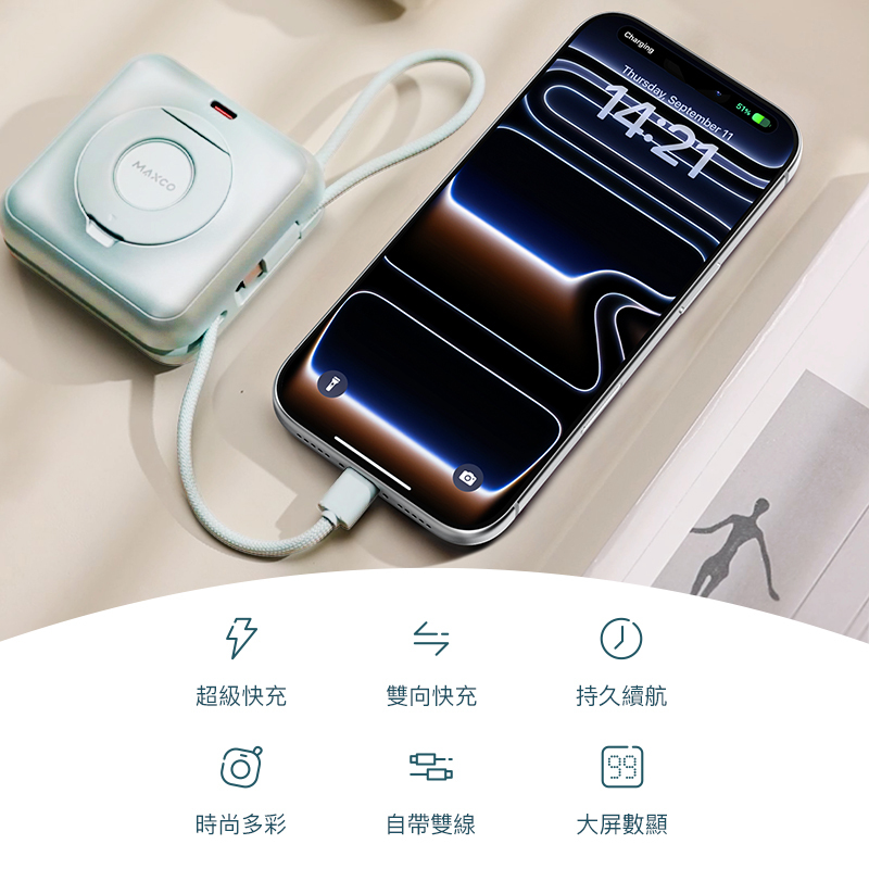 [CCC認證產品] Maxco Mini Magnetic 10000mAh PD22.5w  五合一磁吸流動電源 MP65G